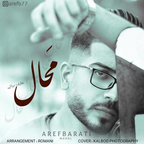 Aref Barati   –  Mahaal